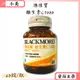 ◆澳佳寶◆ 維他命C vitC 1000mg 60錠/罐 公司正貨 【小美藥妝】