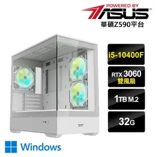 【華碩平台】i5六核GeForce RTX 3060 Win11{出土文物BW}電玩機(i5-10400F/Z590/32G/1TB_M.2)