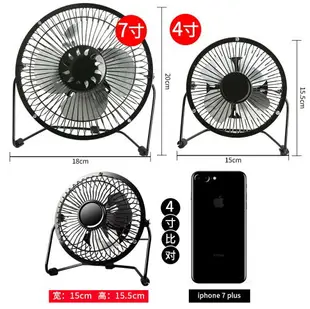 接口usb小風扇迷你簡約辦公室寢室桌面夏季車載車用電源式電扇