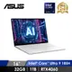 華碩 ASUS ROG Zephyrus 電競筆電 16&quot; (Intel Core Ultra 9 185H/32GB/1TB/RTX4060/W11) 銀(GU605MV-0082H185H-NBLO)