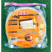 在飛比找蝦皮購物優惠-台灣製 媽媽好幫手 輕鬆扣  磁吸式 組合包 1安全架 6片