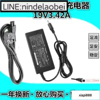 在飛比找露天拍賣優惠-詢價現貨適用華碩電腦MX279H VX239H VX279H