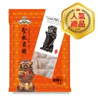 在飛比找蝦皮商城優惠-聖祖食品 豬腳貢糖(素)