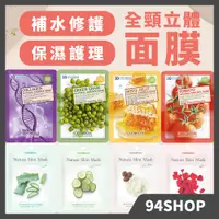 在飛比找蝦皮購物優惠-原廠公司貨 正品保證 韓國 FOODAHOLIC  3D 全