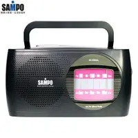 在飛比找Yahoo奇摩購物中心優惠-《SAMPO》聲寶手提收音機 (AK-W906AL)