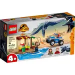 樂高積木 LEGO 76943 JURASSIC-無齒翼龍的追逐