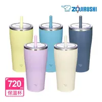 在飛比找momo購物網優惠-【ZOJIRUSHI 象印】不銹鋼真空吸管杯-720ml(S