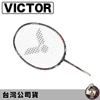 在飛比找蝦皮購物優惠-VICTOR 勝利 羽毛球拍 羽球拍 神速 ARS-100X