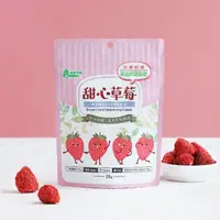 在飛比找momo購物網優惠-【義美生機】甜心草莓25g(冷凍真空乾燥整顆草莓)