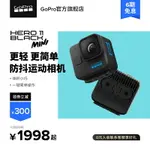 GOPRO HERO11 BLACK MINI高清防抖運動相機防水