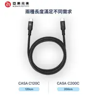 在飛比找蝦皮商城優惠-ADAM亞果元素 CASA C200C USB-C 對 US