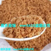 在飛比找露天拍賣優惠-蘿蔔粒400g 醃蘿蔔 蘿蔔鹹飯潮汕蘿蔔乾粒 新菜脯 鹹菜脯