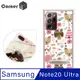 Corner4 Samsung Galaxy Note 20 Ultra 四角防摔立架手機殼-森林物語