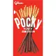 格力高 Pocky - 百琪巧克力棒 40g《日藥本舖》