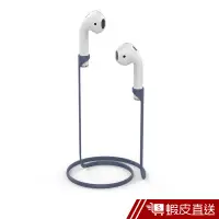 在飛比找蝦皮商城優惠-AHAStyle AirPods 專用 防丟線 矽膠防丟繩 