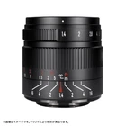 7Artisans APSC Manual Focus 55mm f/1.4 II E lens for Sony E mount camera =Black=