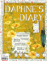 在飛比找TAAZE讀冊生活優惠-DAPHNE’S DIARY 第2期/2022