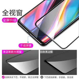 Motorola螢幕保護貼摩托羅拉motog-5g鋼化膜g5s高清plus防摔g5s全屏覆蓋手機保護貼膜