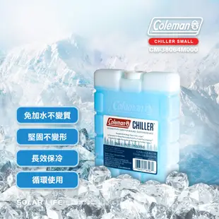 Coleman CHILLER 小保冷劑 CM-38064 冰磚保冷磚 釣魚露營烤肉 保冰劑保冷塊 保冰磚冰寶 急凍保冷