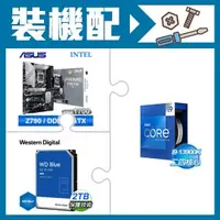 在飛比找AUTOBUY購物中心優惠-☆裝機配★ i9-13900K+華碩 PRIME Z790-