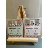 在飛比找蝦皮購物優惠-鐵路上線紀念卡 icash 追分成功 永保安康 2卡一組