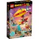 LEGO樂高 LT80046 Monkie Kid系列 悟空小俠雲霄飛船