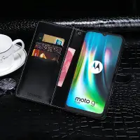 在飛比找蝦皮購物優惠-適用Motorola Moto E7 Plus防摔手機殼G9