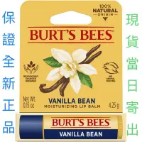 在飛比找蝦皮購物優惠-【P.P.SHOP 現貨區】BURT’S BEES 蜜蜂爺爺