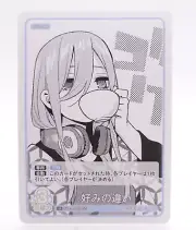Quintessential Quintuplets Card Game vol.2 U GYC-BP2-053 Miku Nakano Card
