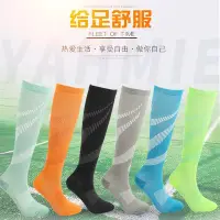 在飛比找Yahoo!奇摩拍賣優惠-SSS-小腿壓力襪 登山壓力褲 壓力褲襪 日本壓力襪 運動壓