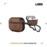 在飛比找有閑購物優惠-UAG AirPods Pro 耐衝擊保護殼 皮革款