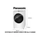 Panasonic 國際牌 16公斤 高效抑菌變頻溫水洗脫滾筒洗衣機 NA-V160MW-W 晶鑽白【雅光電器商城】