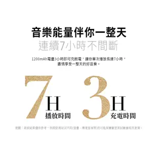 Miuzic沐音 MuseM2復古美學環繞立體聲 藍牙喇叭 揚聲器 藍牙5.1 防水 長續航 70mm大動圈 LED燈