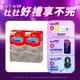 【Durex杜蕾斯】 超薄裝更薄型保險套 10入x2盒（共20入）