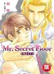 Mr. Secret Floor：炎之王子