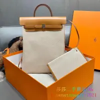 在飛比找蝦皮購物優惠-Hermes 愛馬仕 Herbag 銀扣 Viking 帆布