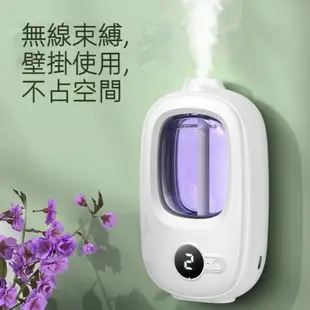 定時自動噴霧擴香機 自動噴香香薰機 家用卧室廁所酒店 智能香氛機 精油 (4.9折)