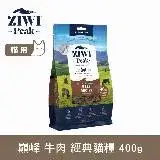 在飛比找遠傳friDay購物優惠-ZIWI巔峰 96%鮮肉貓糧 牛肉 400g