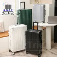 在飛比找蝦皮商城精選優惠-《BoxTrip》復古款防刮鋁框 行李箱  登機箱 旅行箱 