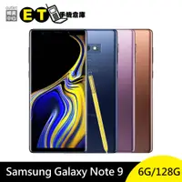 在飛比找蝦皮商城優惠-SAMSUNG Galaxy Note 9 (6G/128G