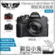 數位小兔【TP Olympus E-M10 Mark IV 開底真皮底座 摔紋黑】皮套 Mark4 TP皮套 EM10 M4 相機套 底座 皮革 多色