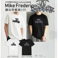 在飛比找樂天市場購物網優惠-【Mike Frederiqo】 2023最新翻玩塗鴉風10