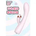 斯漢德振動棒雙頭女用自慰器AV棒粉色硅膠USB充電震動情趣棒按摩棒