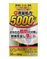 在飛比找関西美克藥粧優惠-【坂本漢方製藥】 防風通聖散GOLD 384錠