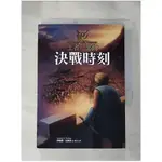 王者三部曲3-決戰時刻_珍妮佛．尼爾森【T1／一般小說_H1X】書寶二手書