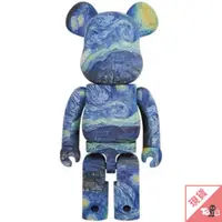 在飛比找蝦皮商城優惠-（現貨）BE@RBRICK 庫柏力克熊 梵谷 星空 日本境內