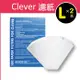 2盒超值組【Mr. Clever】聰明濾杯專用濾紙-L尺寸 100張／盒 型號CCD#4B(扇形濾紙)