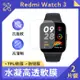 小米 Redmi Watch 3 水凝高透軟膜 (紙包裝2入) 紅米手錶3 高清水凝膜 防指紋 防刮 疏水疏油 高清全屏