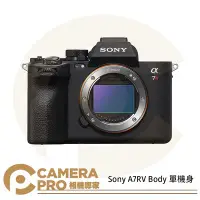 在飛比找Yahoo!奇摩拍賣優惠-◎相機專家◎ 預購 SONY α7RV 單眼相機 單機身 A