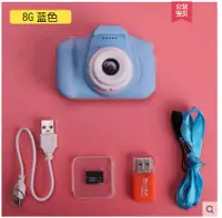 在飛比找樂天市場購物網優惠-台灣現貨 兒童照相機 兒童照相機可拍照迷你小型仿真女孩小單反